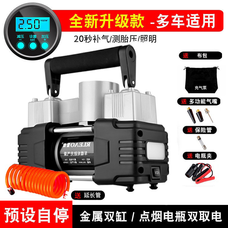 极速新品12V车载充气泵双缸高z压可携式小轿车轮胎汽T车用打气泵