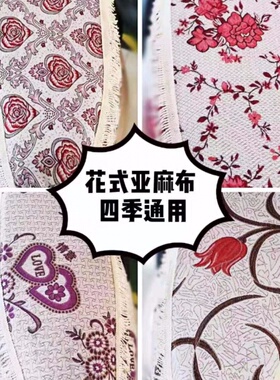 极速新品车白色耐磨坐r垫用电瓶车踏板J穗麻布通用四季摩定制