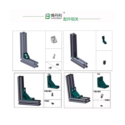 极速新品 工e业铝型材j  铝合金4080U黑色铝型材 槽铝 机架框铝