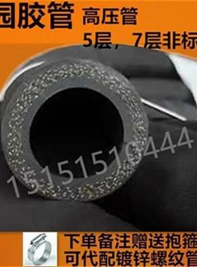 极速管0a黑色高压j夹布橡胶管水管软D管空气K管2热耐油管蒸汽管皮