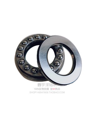 极速53426 U 18426 内径130mm 直径H270mm 带调心座垫圈单向推力