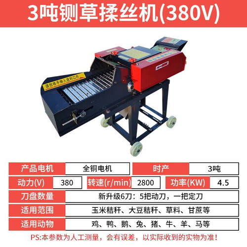 新品【亰东物流】卧式铡草机揉丝机家用J养殖牛羊饲料粉碎打草机