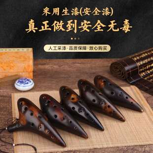 陶笛乐器12孔生漆初学成人专业演F奏型十二孔AC陶瓷初学儿童 新品