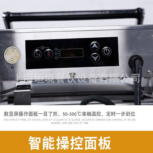 新品电脑版汉堡机 双层烘包w机 商用烤汉堡坯机 双面铝板汉堡炉设