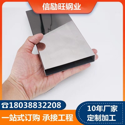 新品201 30h4不锈钢方通大口径方管150*100mm拉丝矩形管200*100m