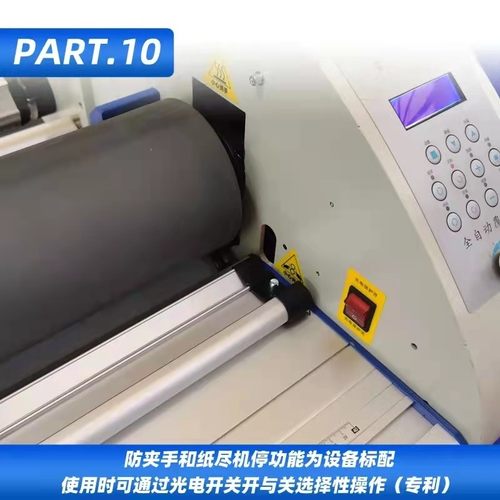 极速零派S3全自动覆膜机广告背z胶低温裱膜机无底纸膜电动冷裱膜