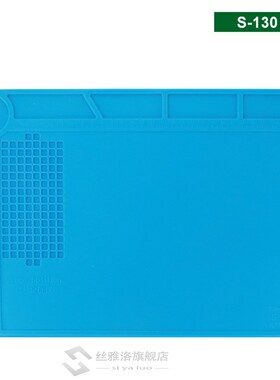 极速S-120 fS-130 S-140 Heat Insulation Silicone Soldering Pa