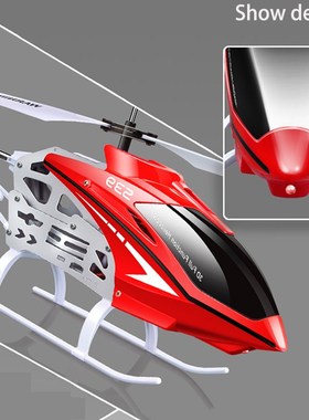 极速High Quality SYMA S39 RadioA Gyroscope Remote Control He