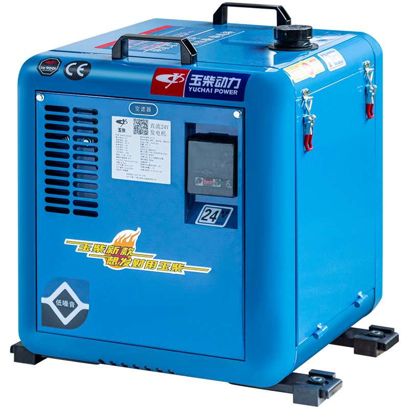 极速动力 24V伏柴油发电机驻车空调大货J车用汽油变频小型低音车