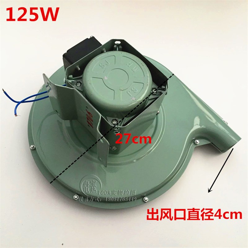 极速无锡盛菊惠菊JXF5o632离心风机 DF180特种风机 DF125W炉灶鼓