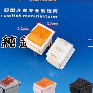 極速新式 電炒鍋電鍋多用鍋大方開關專家3腳2檔帶燈 電e鍋開關新款