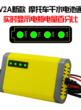 极速电动车12v48v60v72v电瓶14ah20ah40ahM60ah80ah三轮车铅酸蓄