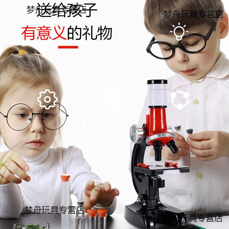 极速儿童小学生光学显微镜初中生科学实验套装1200倍W家用高清益y