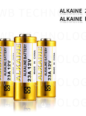 极速2pcs Alkaline battery 12V 23A battery 12V 27A 2W3A 12 V