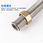 极速1.2寸水管DN32不锈u钢波纹管304高压防爆金属软管工程专用软