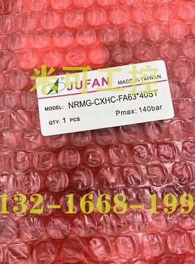极速JUFAN君帆油缸NRMG-CXHC-SD/FAA16/20/25/32/40/50/63*40ST液