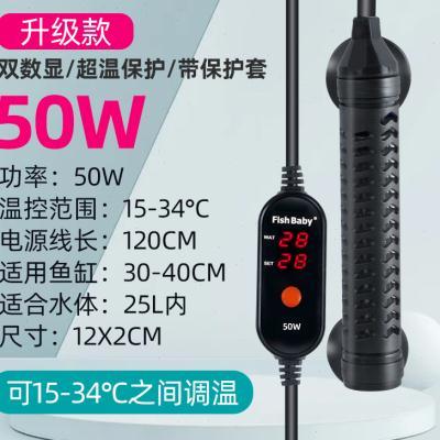 极速迷你加热棒鱼缸自动恒温加温棒乌龟加热器龟缸T小型水族箱石