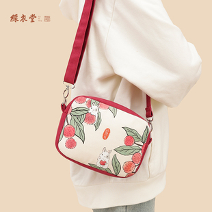 极速国风b杨梅兔斜挎单肩包手机包女口红包相机包可爱手拎方包AC