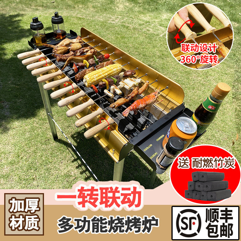 新品加厚大号烧烤炉户外便携木z炭烧烤架家用碳烤肉串工具全套野