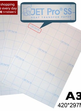 极速A3Transfer paper /A4heat transfer paper/P transfer paper