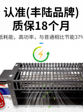 新品丰陆AC60横流风机110Vw220V强风静音散热金属滚筒纯铜品质贯