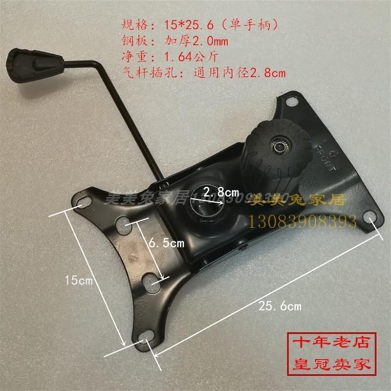 极速加厚电脑椅底盘逍遥托盘老板转椅椅子配件S椅钢板底座办公椅