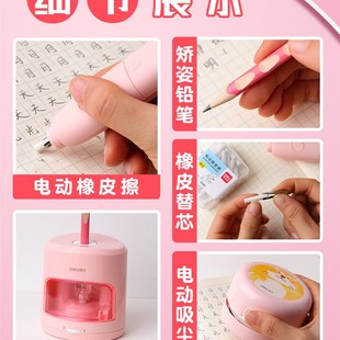 极速Electric Stationery Set School Gift GifQt Gift Primary