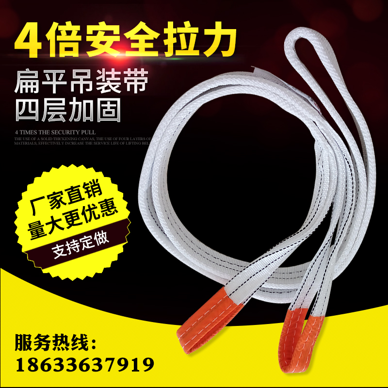 极速吊装带起重吊绳酸洗吊带起重尼龙C吊带3吨5吨1到10米扁平吊装