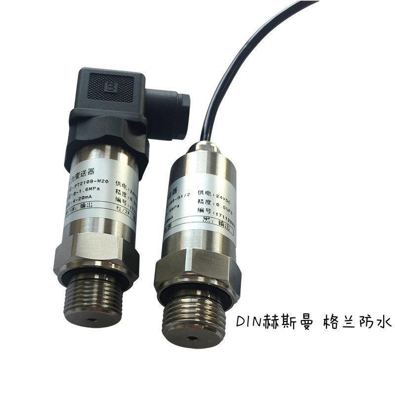 极速议价压力变送器传感器0-5MPA M10*1.25螺纹 MP10×1.25牙 4-2