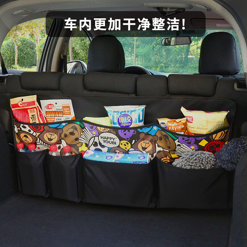 新品汽车后备箱收纳袋椅背车上用B卡通挂袋车内装饰用品大全车载