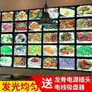 挂墙式 极速菜单25 菜谱饭店门头J招牌灯箱菜牌新款 35时尚 室 3035