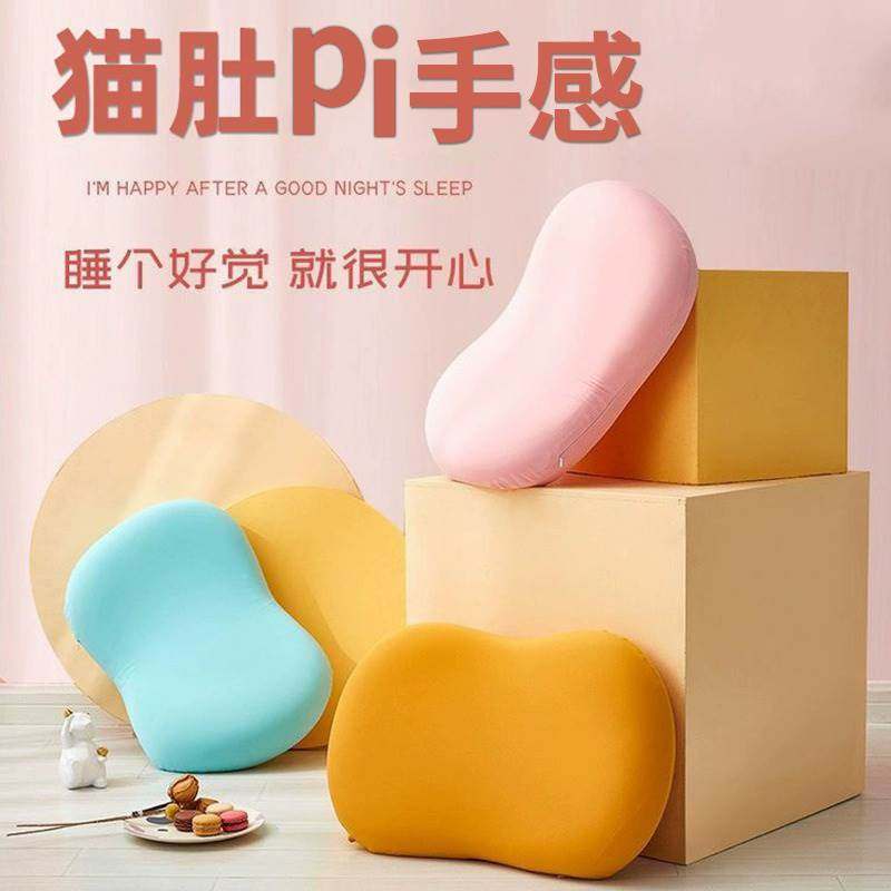 极速记忆棉枕头i枕芯猫肚枕超柔护颈午休睡专用学生男女猫肚皮低,床上用品,功能枕/保健枕/养生枕,淘宝优惠券,粉丝福利购,淘宝优惠卷