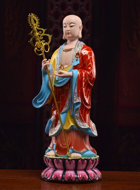新品戴玉b堂陶瓷地藏菩萨像佛像供奉家用12/14/16/18吋地藏王站像