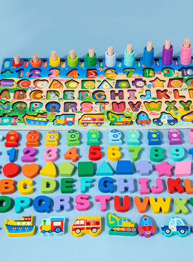 极速Wooden Montessori Number LetteDr Traffic Fishing Buildin