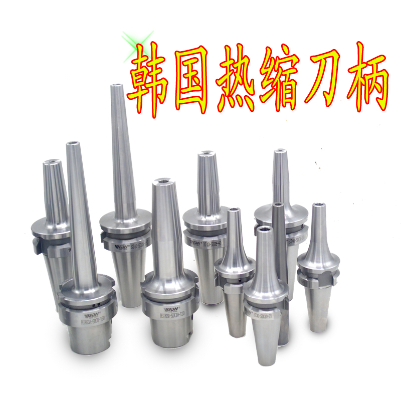 极速热缩刀柄BT50-SF04/5/6/u8/10/12/14/16/18/20/25-100烧结式