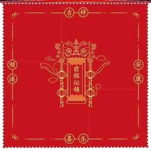 极速抓周红布垫地毯宝宝周岁布置道具生日用品抓阄装饰Y铺布套装