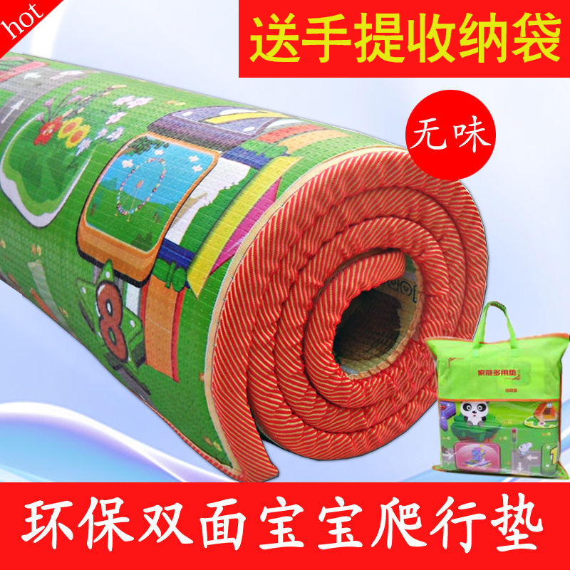 极速宝宝a爬行垫加厚爬爬垫无味泡沫游戏垫婴儿卧室地垫野餐垫家