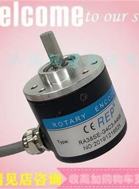 极速RA38SE-G4AC3-A4MX光电编码器