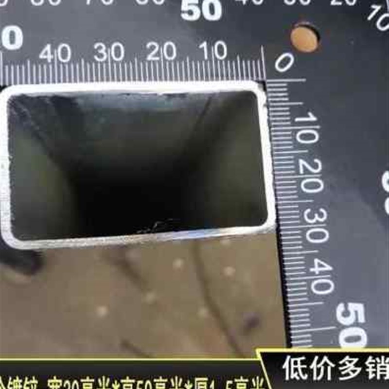 极速厂促米 6060架子50铁管方通三  G   矩形方管方管镀锌管10切0