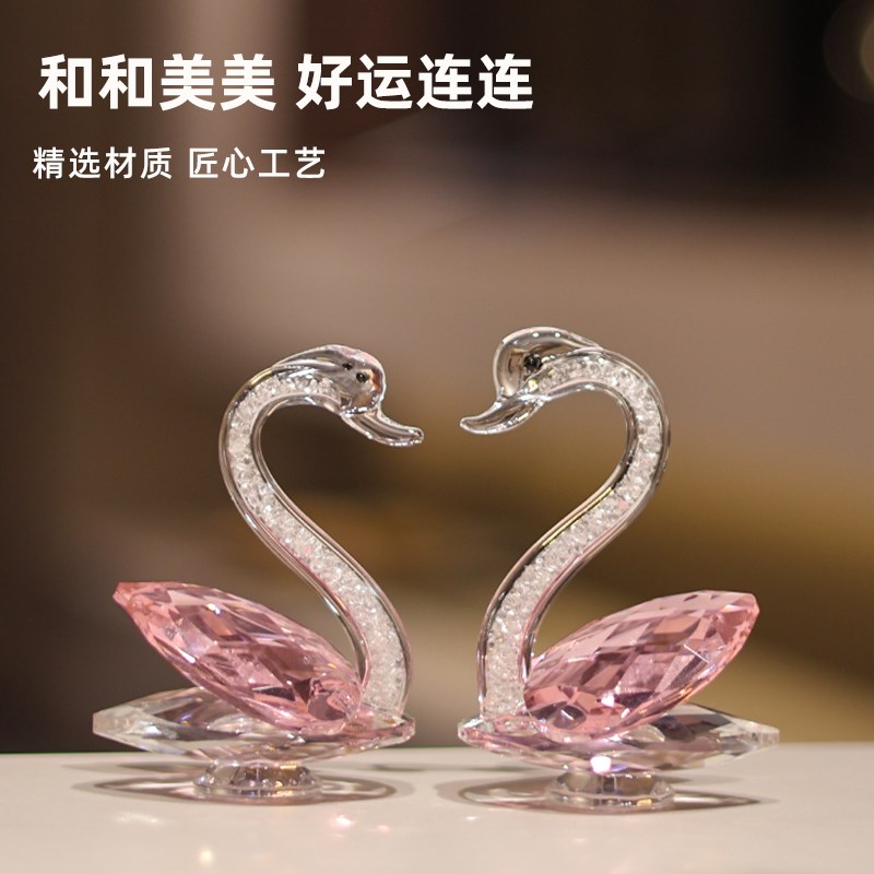 新品K9水晶天鹅摆件一对办公z室桌面家居汽车车载装饰品女生日结图片