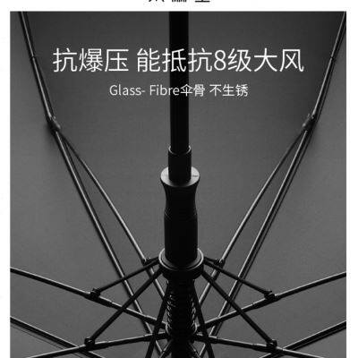 极速太麻里自动长柄伞双人男女士大号加固加厚结实抗风Z暴超大家
