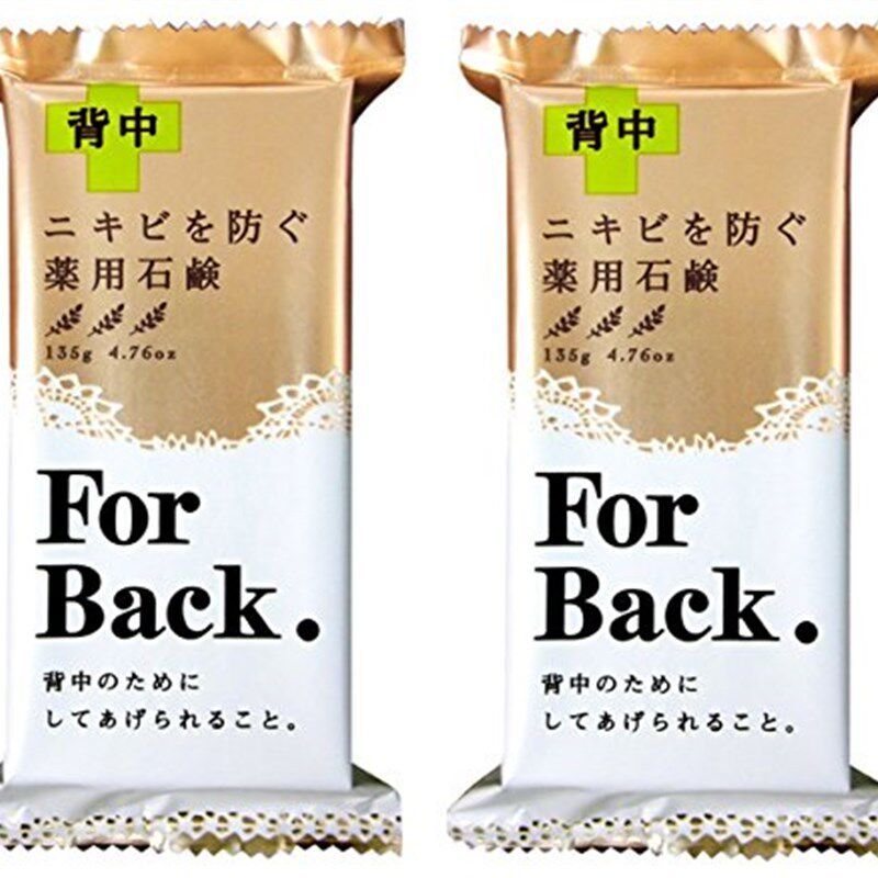 极速For Back Pewlican Soap 2 Bars