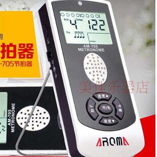 架子a鼓专用人声节拍器电子节拍器u架子鼓节拍器 新品