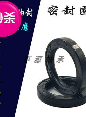 极速现货a30x43油封30*43*7 30438 30/h43/9 30.43.10 3043骨架油
