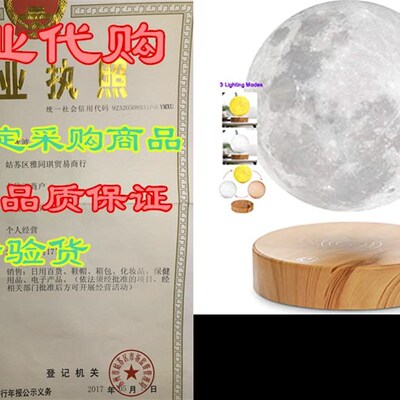 新品VGAzer Levitating Moon Lamp,Floating andP Spinning in Ai