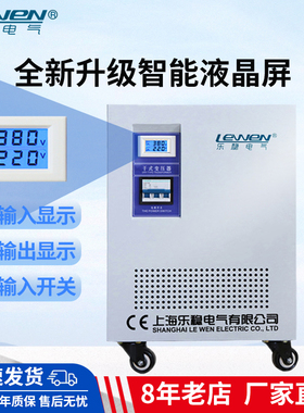 极速SG-6KVA三相隔离变压器3w80v转220v200机床升压电源电压转换