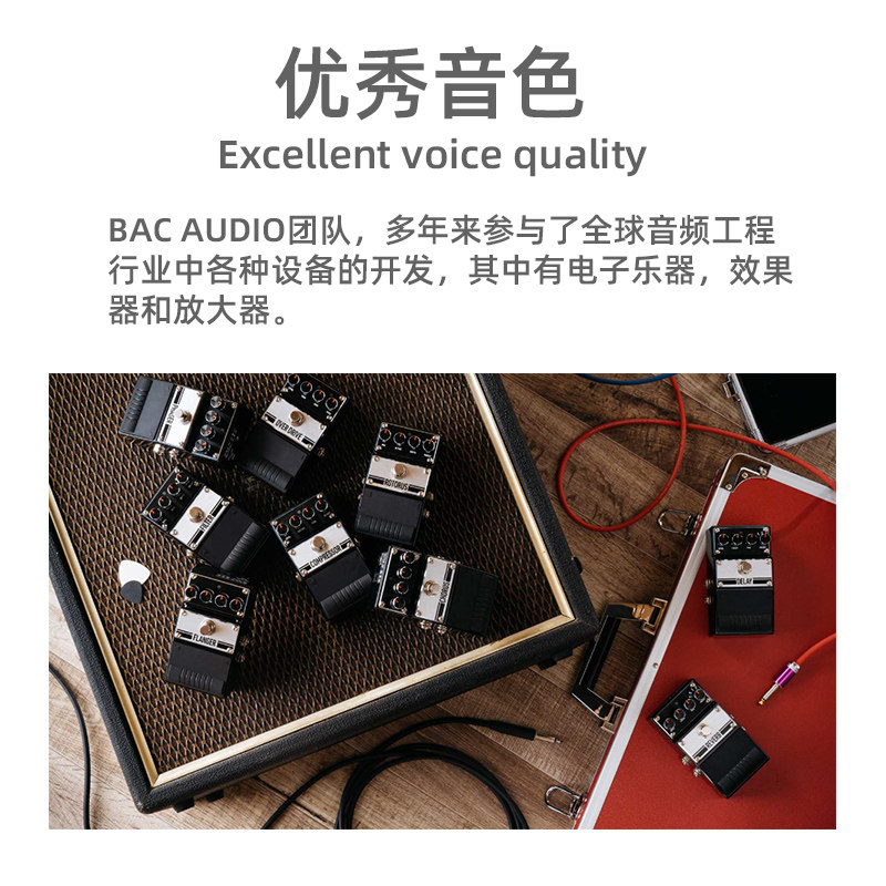 新品BAC音频效果踏板电吉他综合音色单块混响R效果器初学入门者专