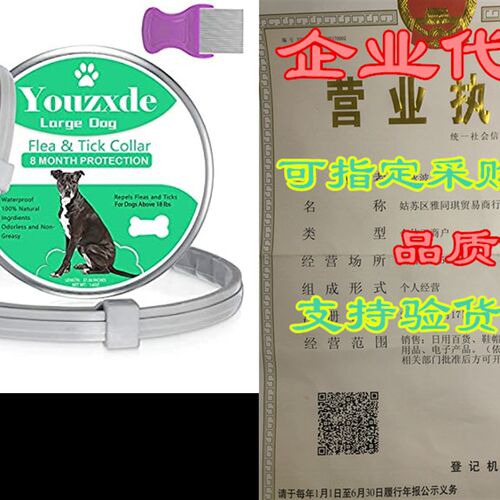 新品Youzxde Flea and Tick Collar for Large Dogs Twith Flea C
