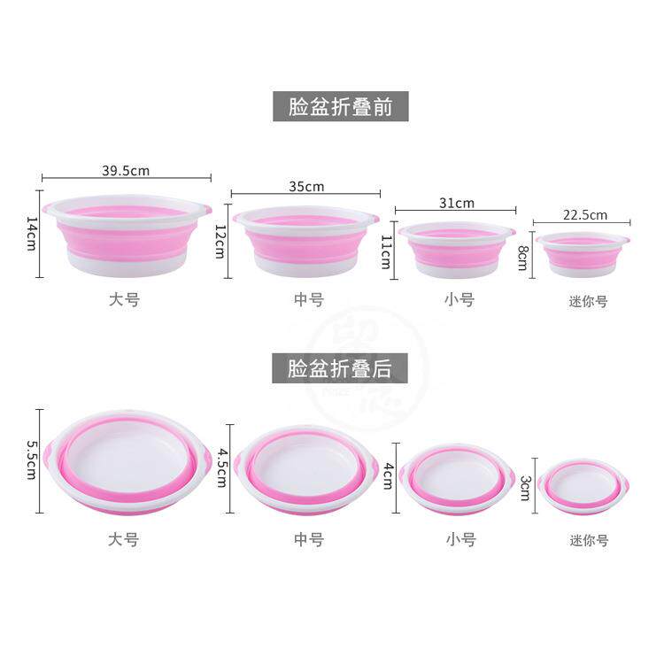 新品Travel out home convenient foldFable washbasin plastic w