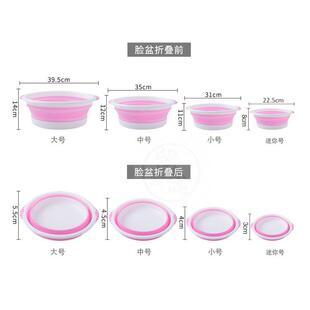 home 新品 out washbasin plastic foldFable Travel convenient